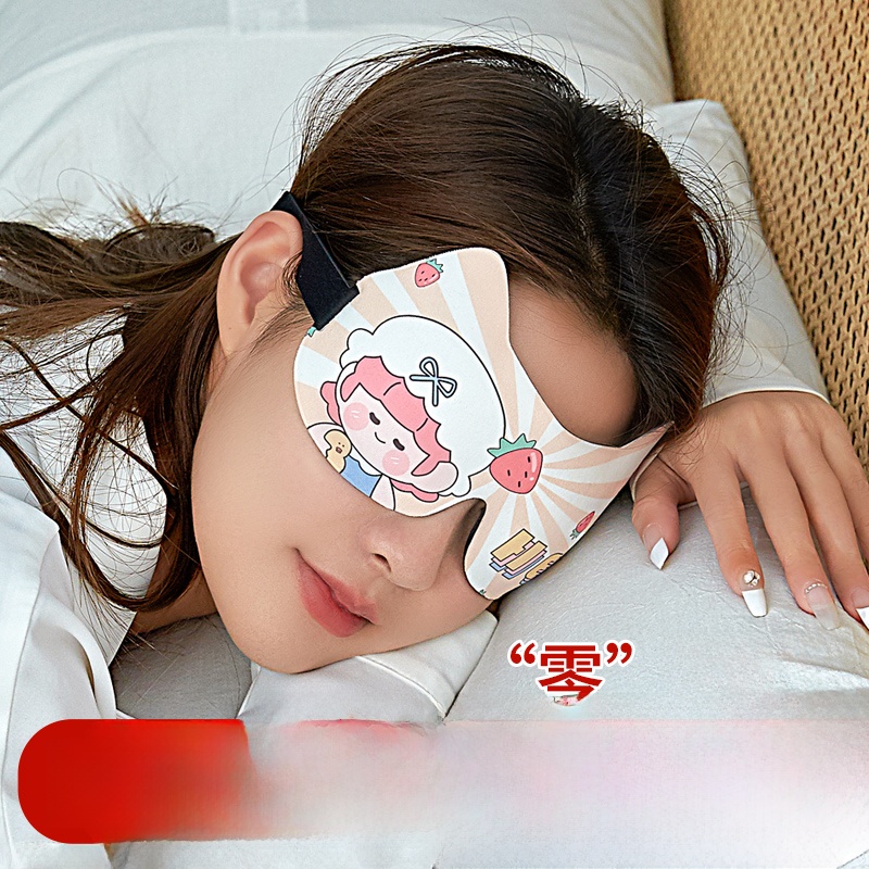 Sleep Aid Handy Gadget Kids Cartoon Cute Eye Mask Sleep