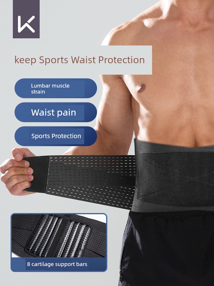 Keep Waist Supporter Men Fitness Sports Girdle Running Training Belly Contracting Special Lumbar Disc Strain Male Soldier