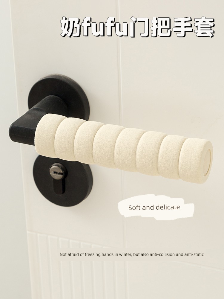 Door Handle Protector Unit Door Handle Bump Proof Bedroom Door Lock Mat Anti-Static Door Handle Protective Casing Neutral Winter
