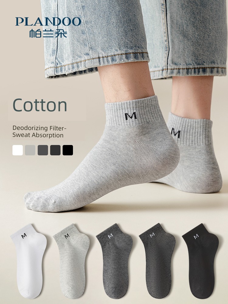 Trendy Sports Socks Men's Pure Cotton Sweat-Absorbent Deodorant Socks Men's Summer 2024 New Popular Spring and Autumn Short Tube Socks