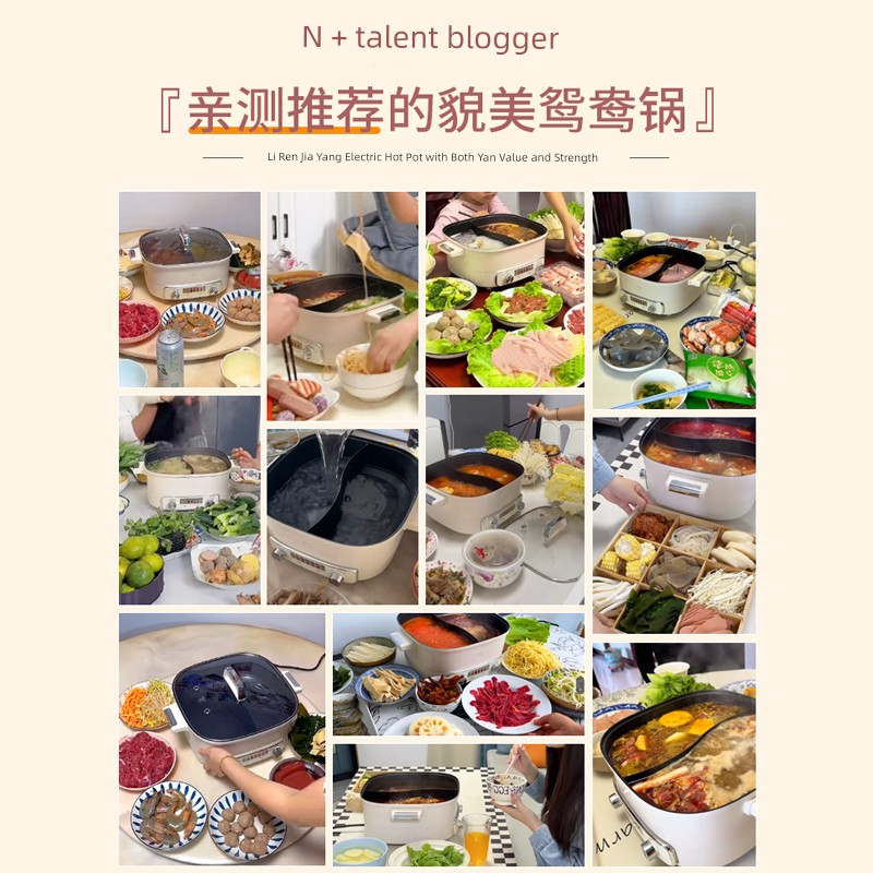 Liven Electric Hot Pot Non-Stick Pan Two-Flavor Hot Pot Large Capacity Hot Pot Electric Heat Pan Electric Frying Pan Electric Caldron Hot Pot Dedicated Pot