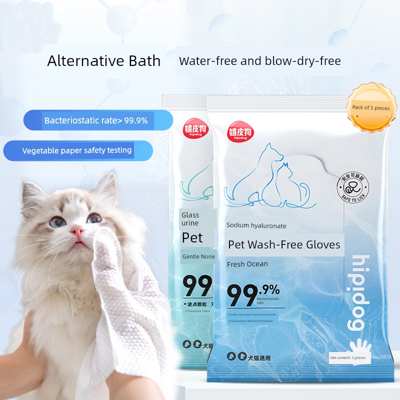 Hippie Dog Disposable Gloves Sodium Hyaluronic Acid Cat Dog Cleaning Fragrance Sterilization Deodorant Dry Cleaning Pet Water-Free