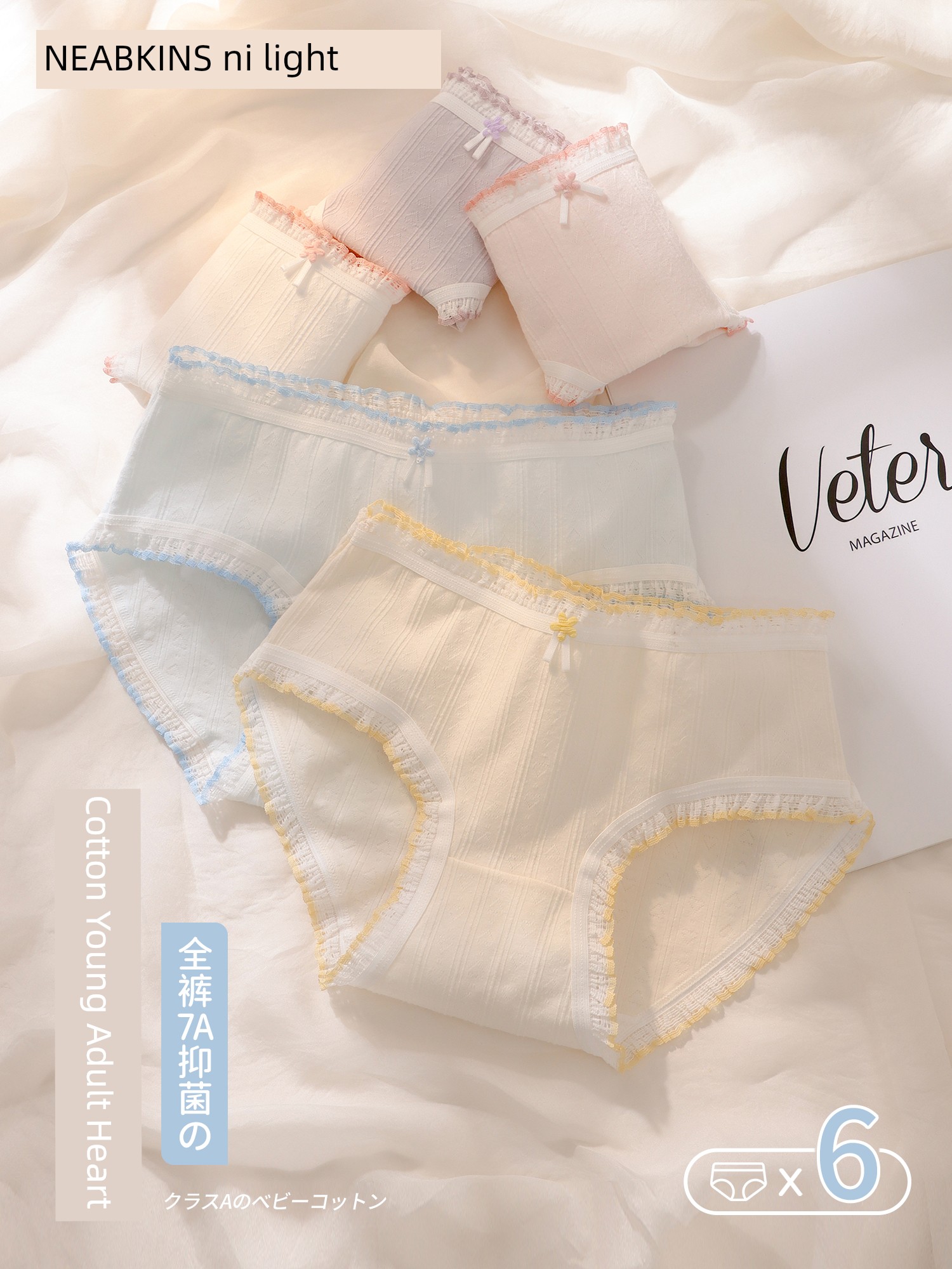 Underwear for Girls Cotton Antibacterial Cotton Crotch Summer Thin Mid-Waist Seamless Young Lady Triangle Shorts 2025 New Arrival
