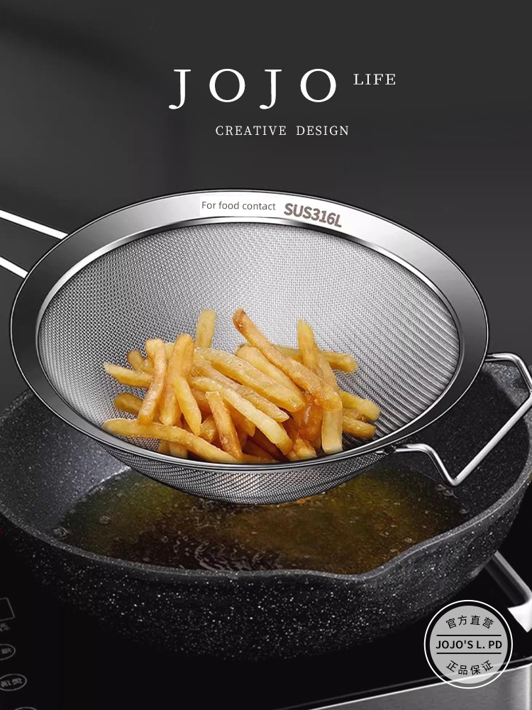 Jojo's L. Pd. Mr. Grocery. Stainless Steel Colander Kitchen Strainer Sieve Fine Mesh Flour | Li Hong