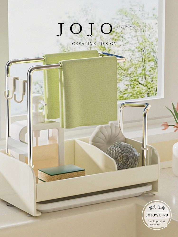 Jojo's L. Pd. Mr. Grocery. Countertop Rag Rack Sink Drain Rack Kitchen Dish Towel | Right Leg