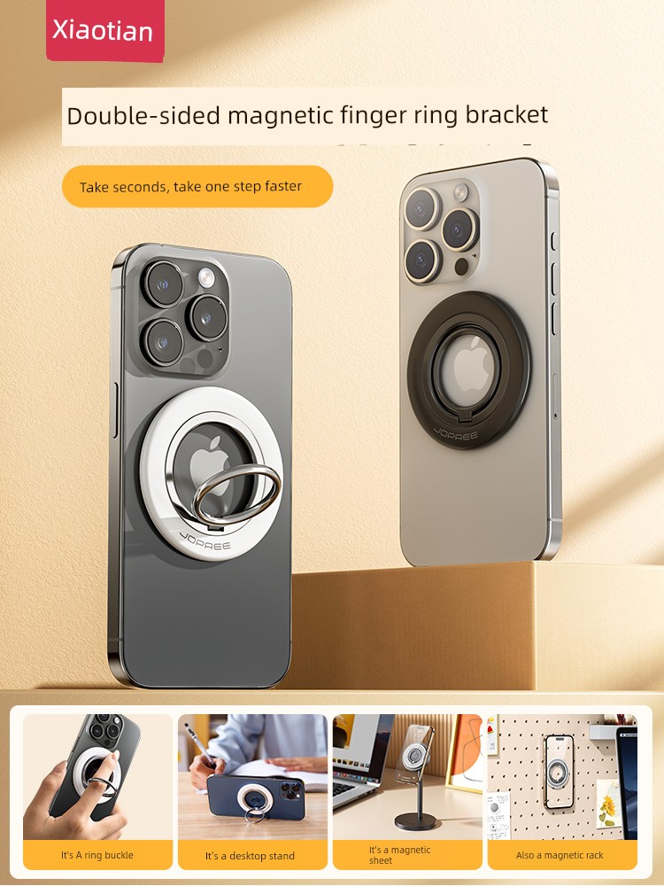 Xiaotian Strong Back Sticker Metal Pivot Shooting Magnetic Suction