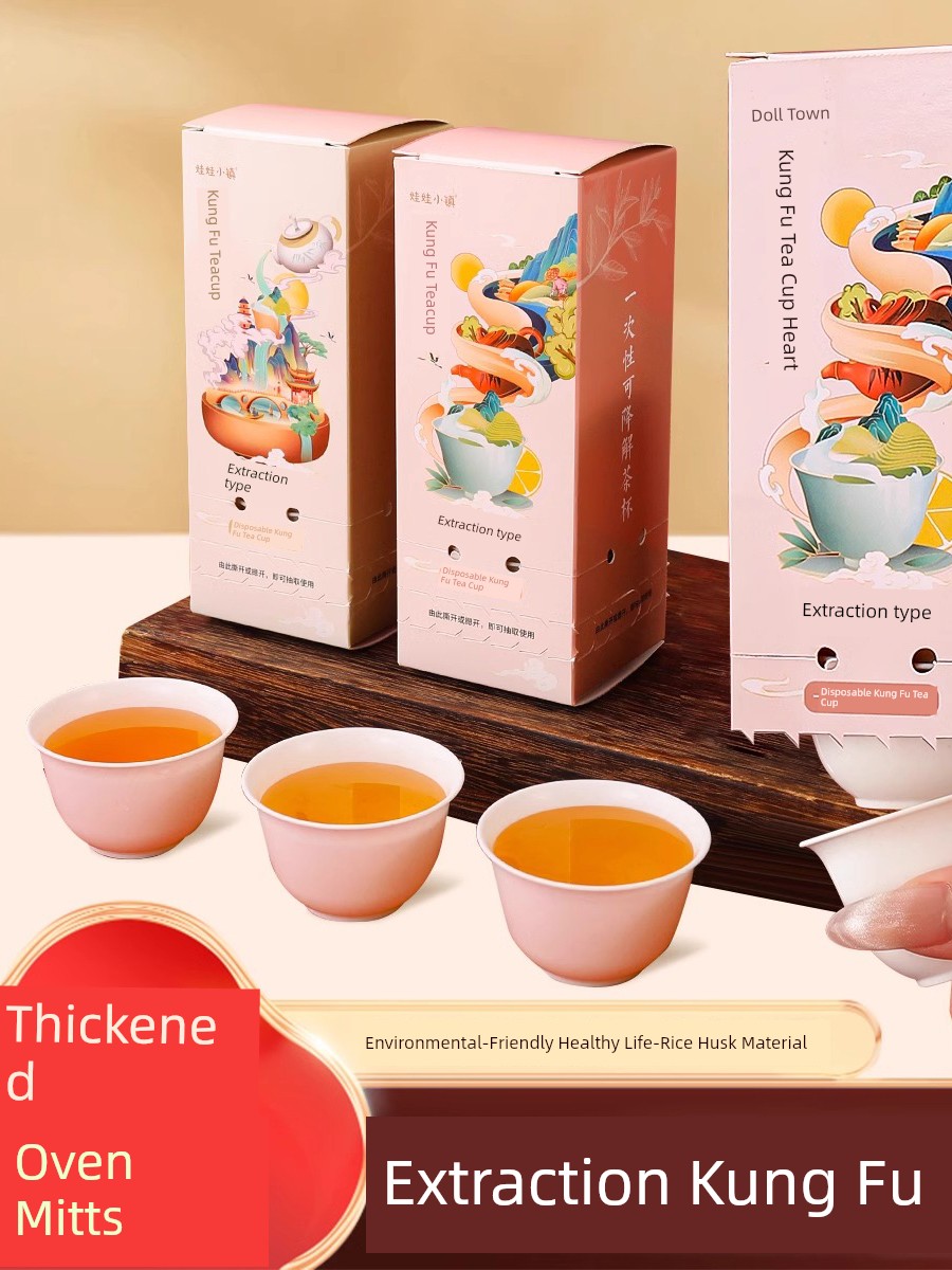 Disposable Removable Kung Fu Tea Cup Tea Set Household Utensils Tea Cup Travel Portable Tea Set for Receiving Guests