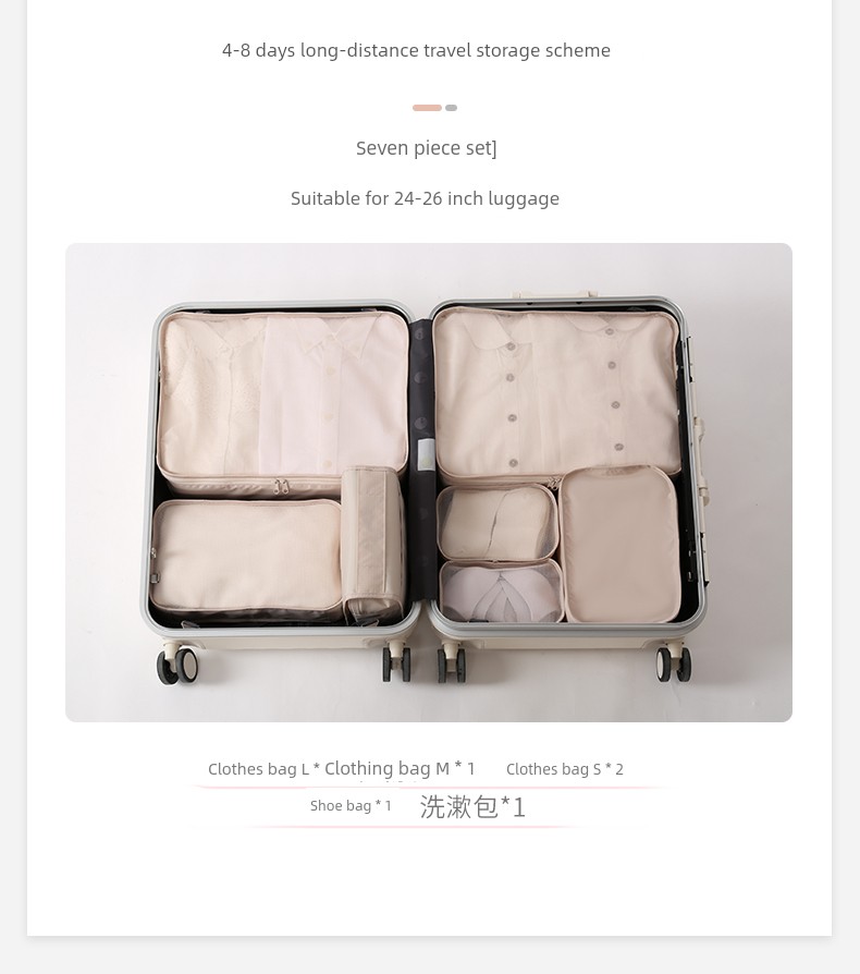 格子收纳7件套-去防水三件套_04.jpg