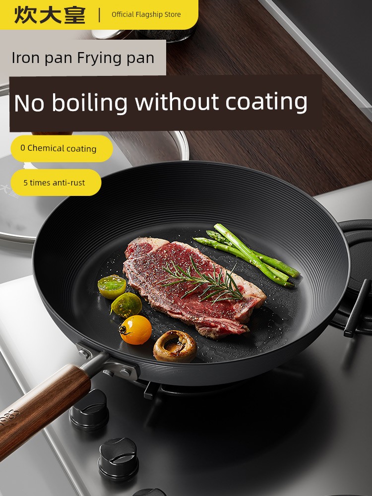 Cooker King Uncoated Induction Cooker Special Use Frying Pan