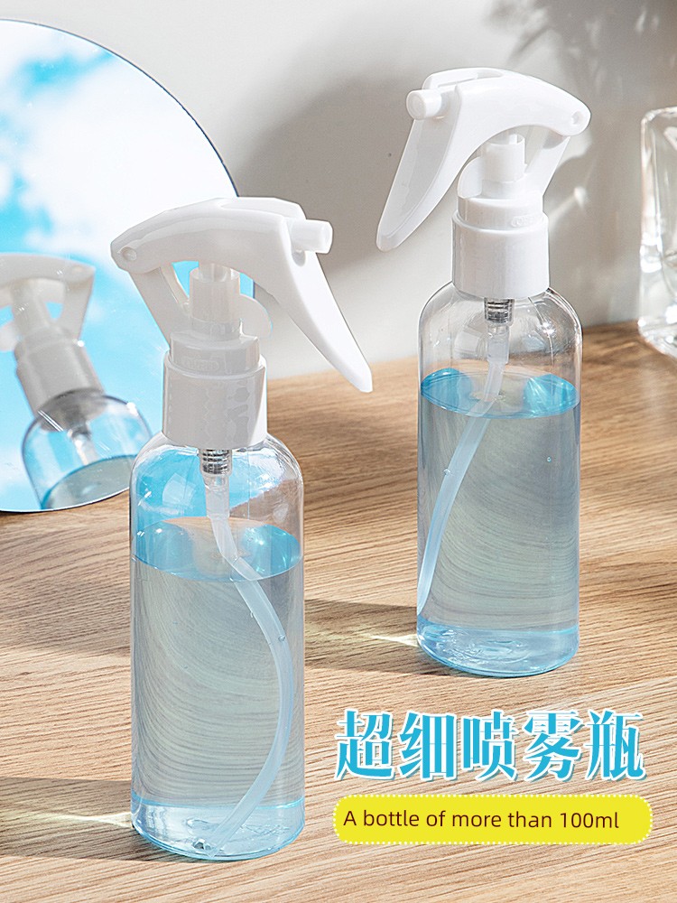 Jujiajia Spray Bottle Fine Sprays Subpackaging Bottles Portable Travel Facial Moisturizing Moisturizing Toner Cosmetics Sprinkling Can