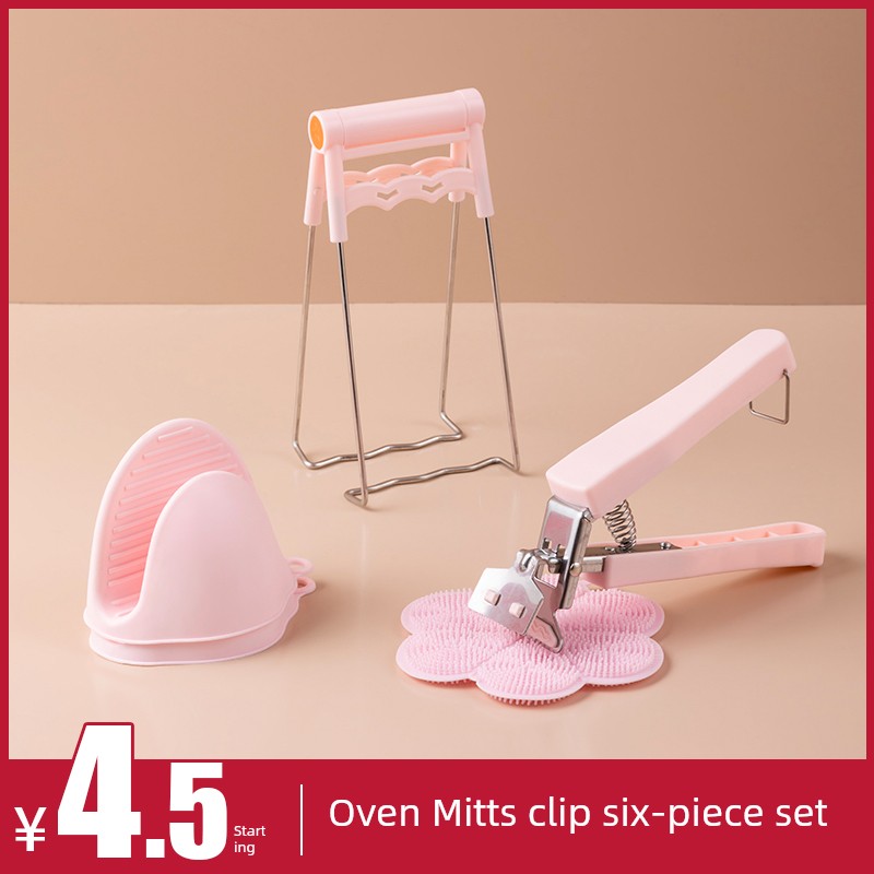 Anti-Scalding Clip Fantastic Bowl Clamp Chuck Bowl Clip Plate Picking up Clamp Dishes and Plates Handy Gadget Steamed Dish Clip Kitchen Gadget Non Slip