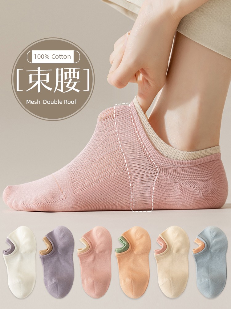Women's Short Boneless Pink Sweat-Absorbent Summer Boat Socks