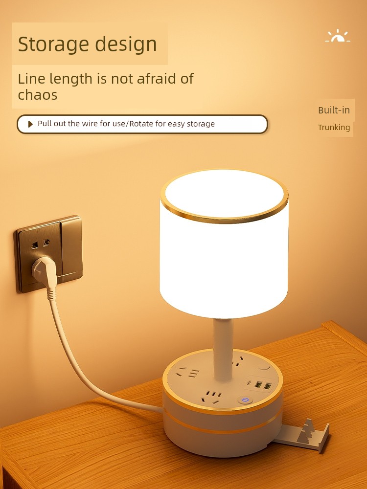 German Socket Integrated Replaceable Baby Feeding Table Lamp