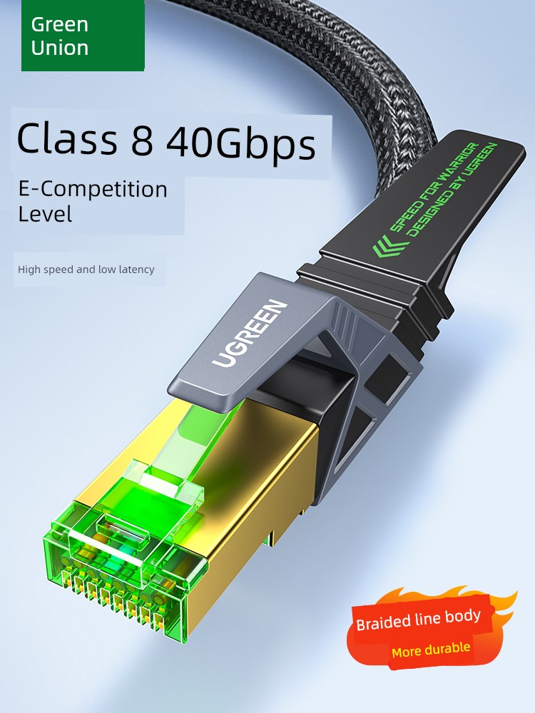 E-Sports 10 Gigabit Router Finished Shielded Green Network Cable