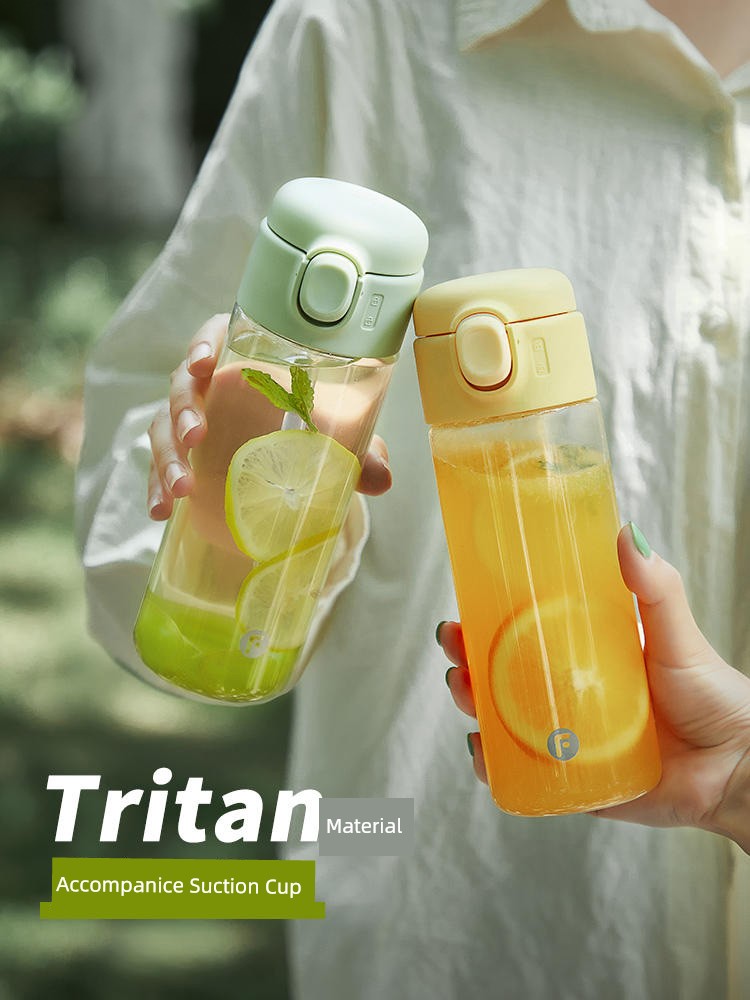 Fuguang Tritan Straw Water Cup Kids Summer Male and Female Students Good-looking Cup for Pregnant Women Water Kettle