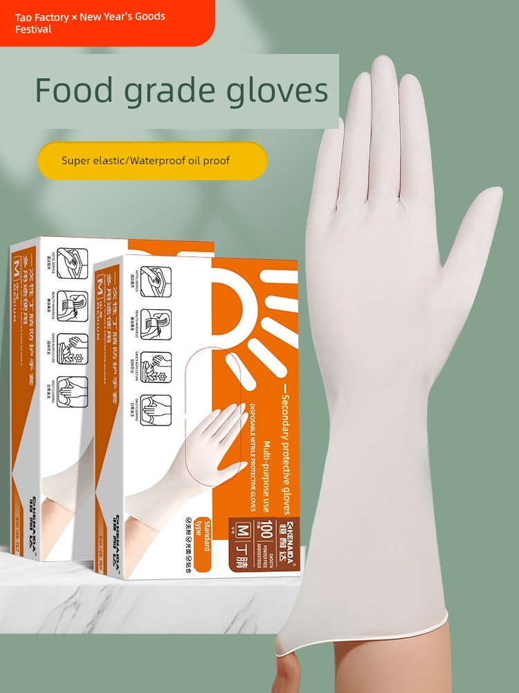 Nitrile Kitchen Waterproof Extra Thick and Durable Disposable Gloves