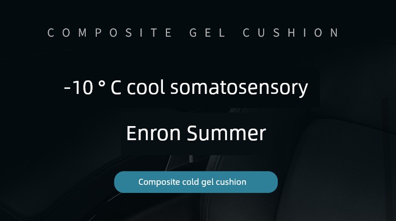 Premium Cooling Gel Car Seat Cushion Pad