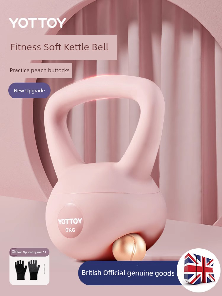 Yottoy Shaping Soft Bottom Thin Belly Professional Kettlebell