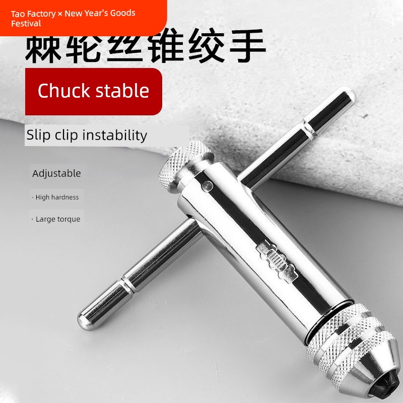 Tapping Device Long Adjustable Ratchet Hand Tap
