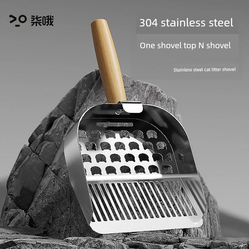 Cat Litter Scoop Stainless Steel Two-in-One Shovel Cat Shit Handy Gadget Large Fine Hole Shovel Tofu Litter Ore Cat Litter Dedicated Spatula