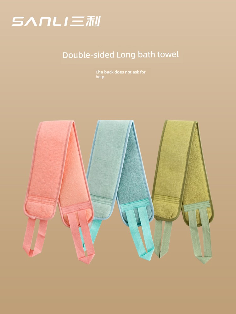 Sanli Strong Anti-Fouling Long Back Bath Towel for Men and Women