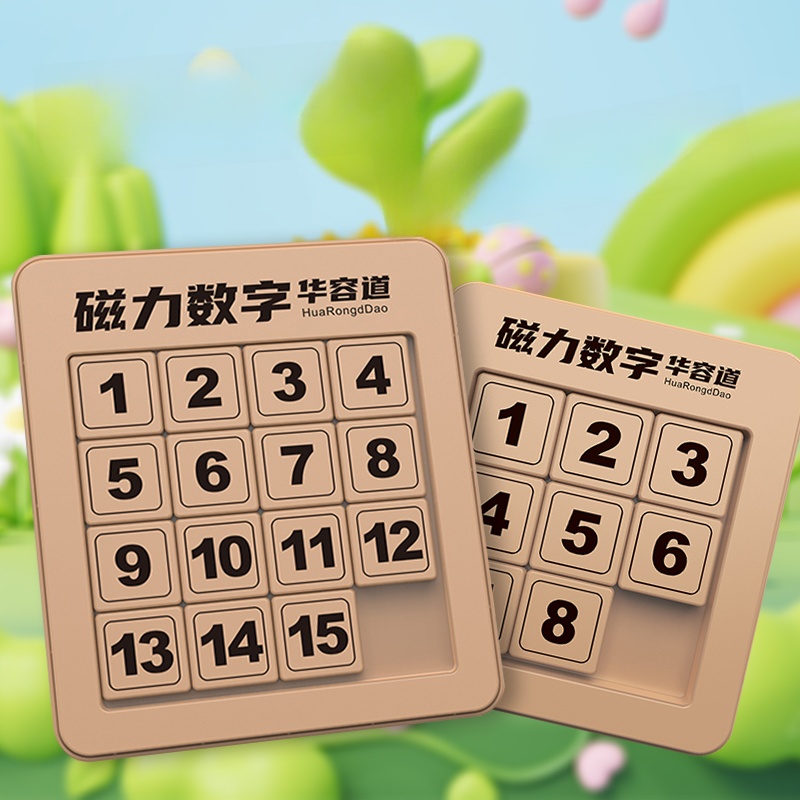 Digital Klotski 6-12 Puzzle Sliding Puzzle
