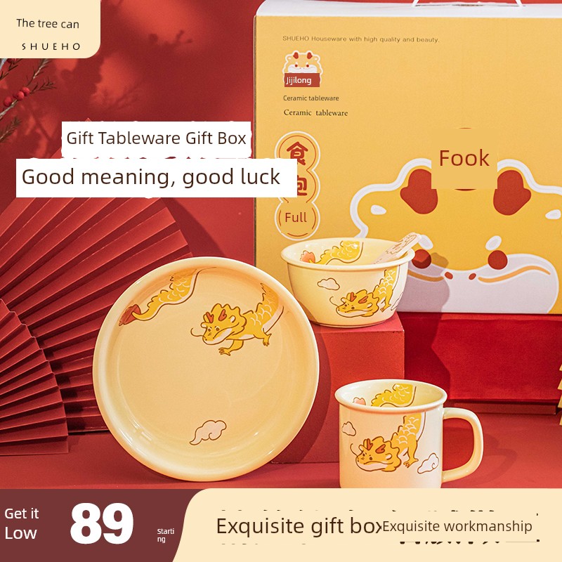 Shukeji Jilong Zodiac Tableware Gift Box Bowl Ceramic Set Children's Birthday Gifts Gift Plate with Hand Gift