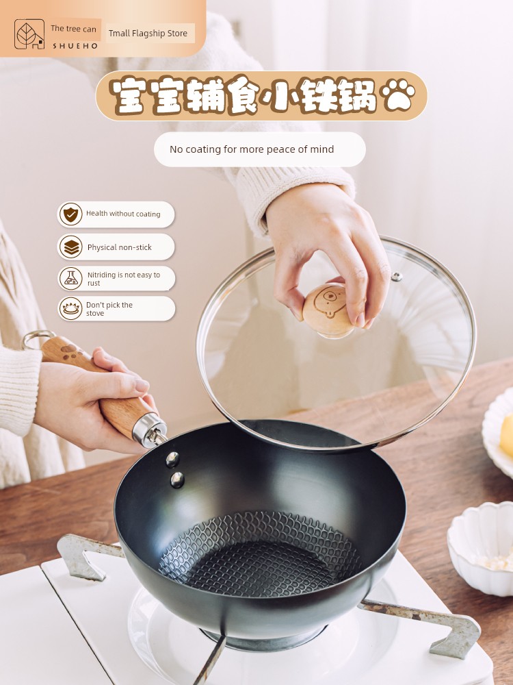 Tree Can Be Bear Milk Pot Mini Non-Stick For Home Baby Food Supplement Uncoated Iron Pot Instant Noodle Pot Yukihira Pan Small