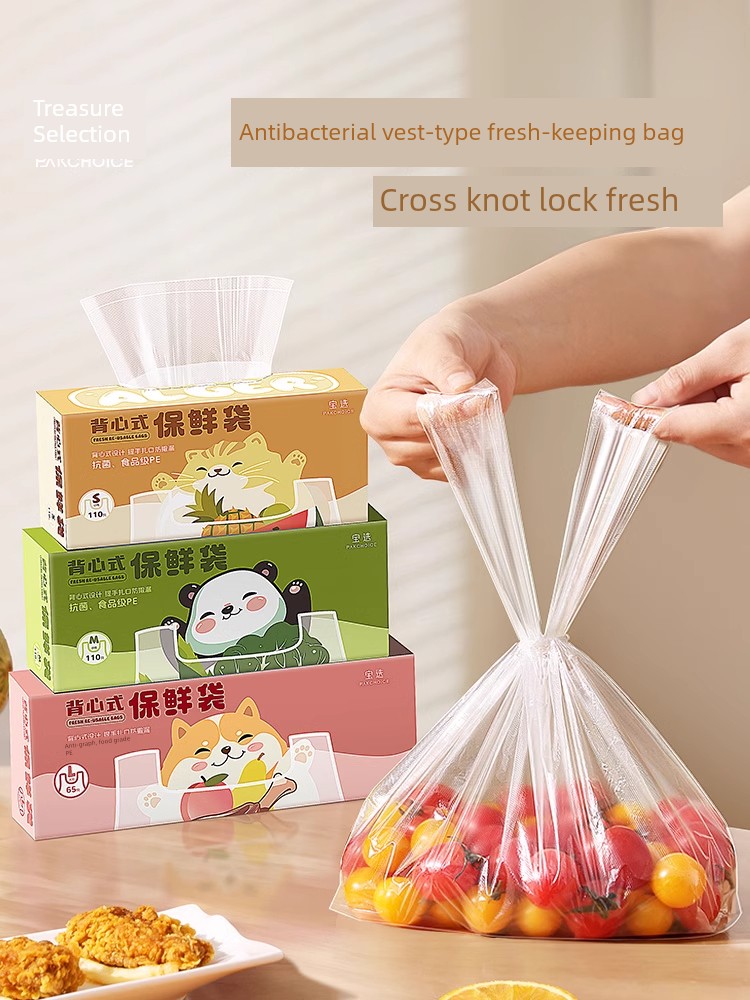 [Exclusive for Good Experience] Vest Freshness Protection Package