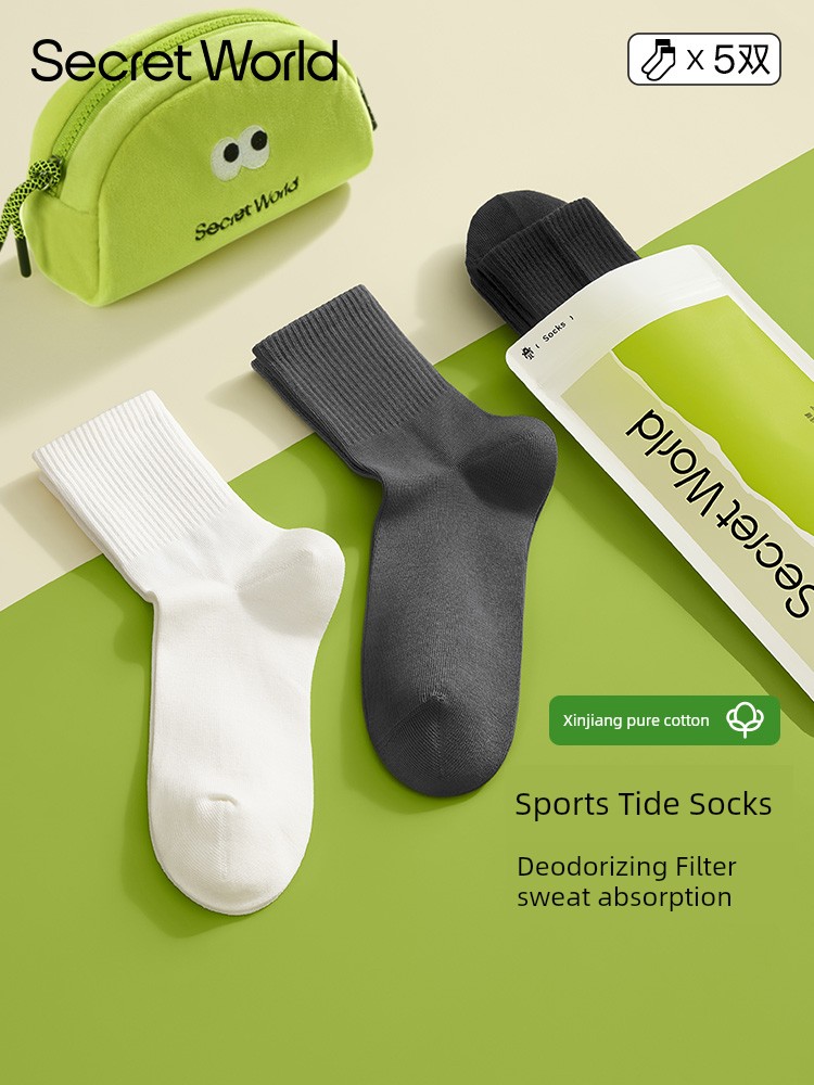 Secret World Socks Men's Fall and Winter New Arrival Best Selling Pure Cotton Yarn Sweat Absorbing and Deodorant Cotton Tube Socks