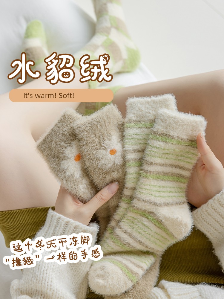 Mink Fur Socks for Women Fall and Winter Fleece-lined Thickened Warm and Cute Cartoon Furry Home Room Socks Confinement Sleeping Socks