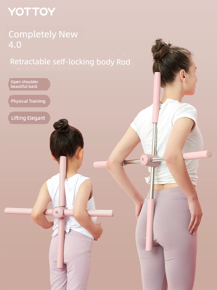 Body Stick Yoga Open Back Open Shoulder Handy Gadget Cross Humpback Correction Kids Standing Posture Body Beauty Back Training Equipment