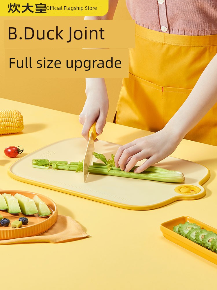 Cooker King Small Yellow Duck Cutting Board For Home Antibacterial and Mildewproof Cutting Board Cutting Board Kitchen Plastic Cutting Board Fruit Cutting Board