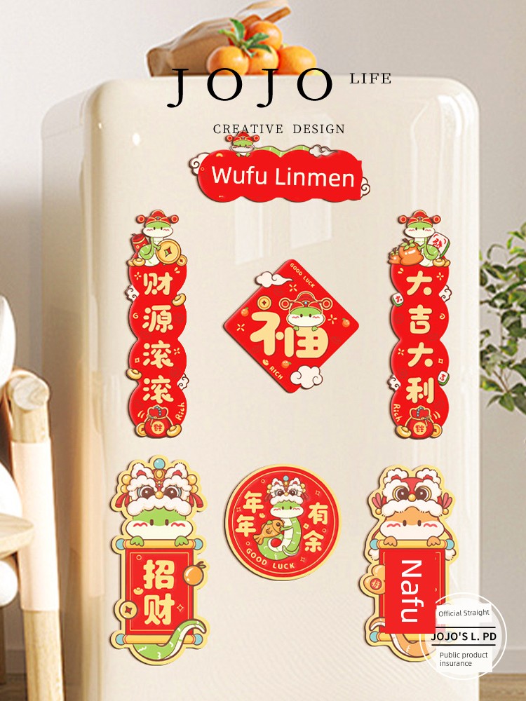 Jojo's L. Pd. Mr. Grocery. Year of the Snake Chinese New Year Decoration New Year Refridgerator Magnets Magnetic Magnetic | Moderator