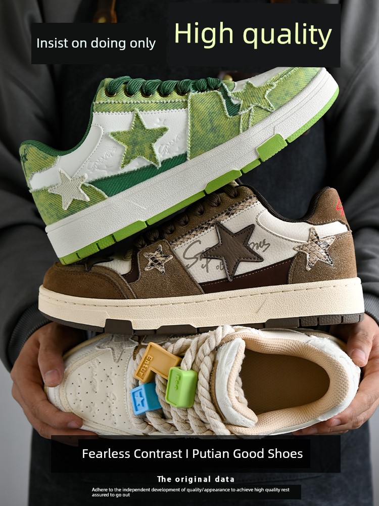 H8 National Fashion Shoes XINGX Shoes Men's Avocado Green Retro Joint Name New Design Couple Platform Sneakers Women Fashion