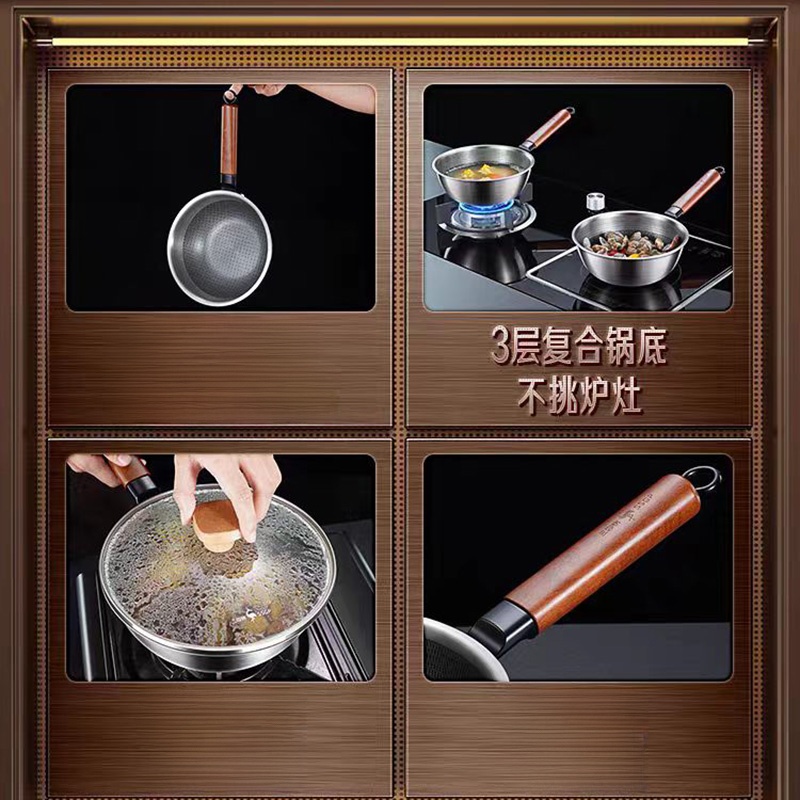 SsGP Three Four Steel Egg Frying Pan Mini Small Frying Pan Egg Poached Egg Convenient Omelet Tool Cooking Pot Non-Stick Pan