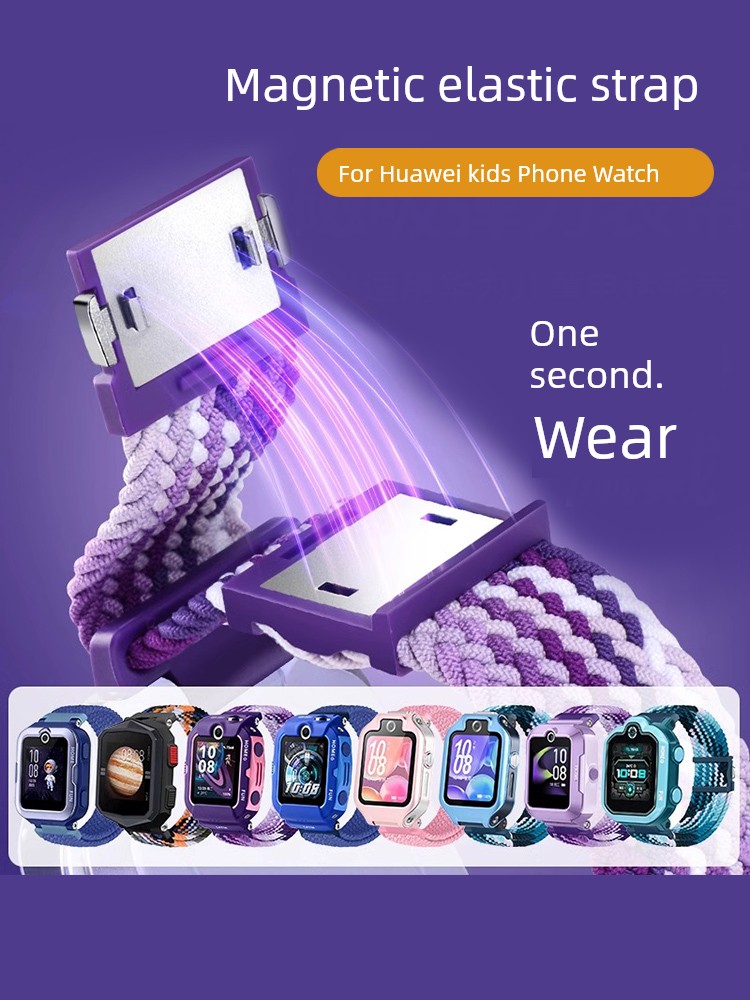 Applicable to Huawei Kids Watch Strap 4pro Phone 3pro Neutral 4x Xinyao Style 5/5xpro Magnetic Woven 3/3S/3pro Super Version Accessories Smart 5 Dynamic Version Nylon Replacement Belt