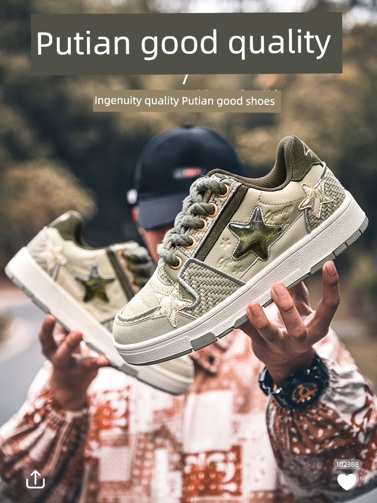 West Lake Longjing Tea Star Shoes Men's Putian Board Shoes Thick Sole Increased 2025 New Versatile Shoes Children Trendy Fancy