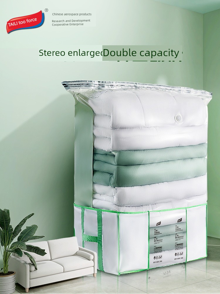 Taili down Jacket Quilt Storage Box Vacuum Compression Bag
