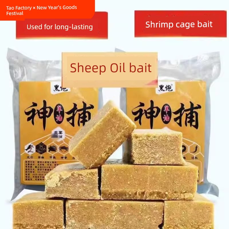 Special Bait for Lobster Ricefield Eel Loach Block