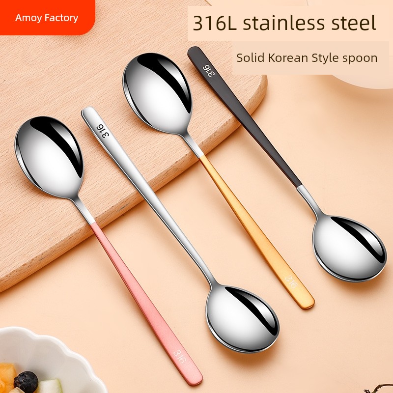 Food Grade Children's Net Red Long 316 Stainless Steel