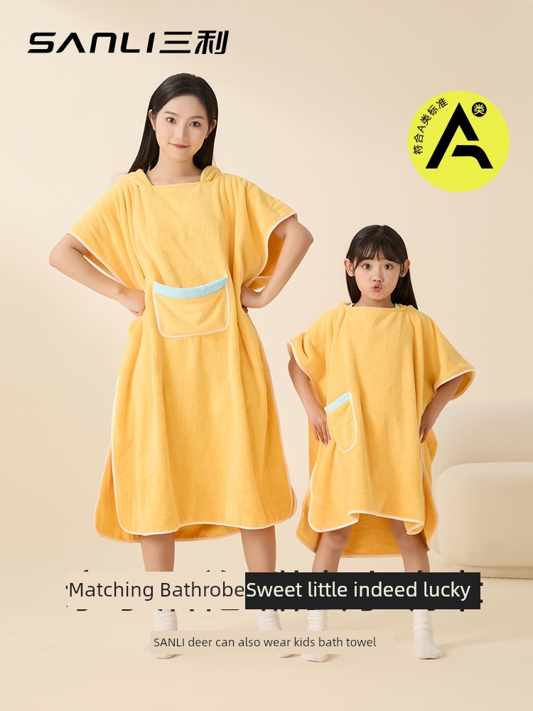 Sanli Children's Bath Towel Cape Bathrobe Wearable Girl Summer Adult Matching Summer Men's Water-Absorbing Quick-Drying Bathrobe