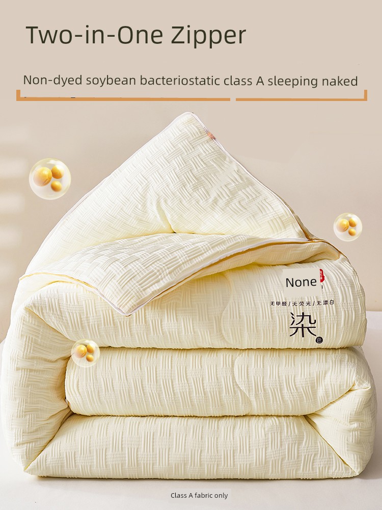 Soybean Fiber Quilt Winter Quilt Thickened Heattech Quilt Spring & Fall Single Summer Cool Air Conditioner Quilt All Year Round Neutral