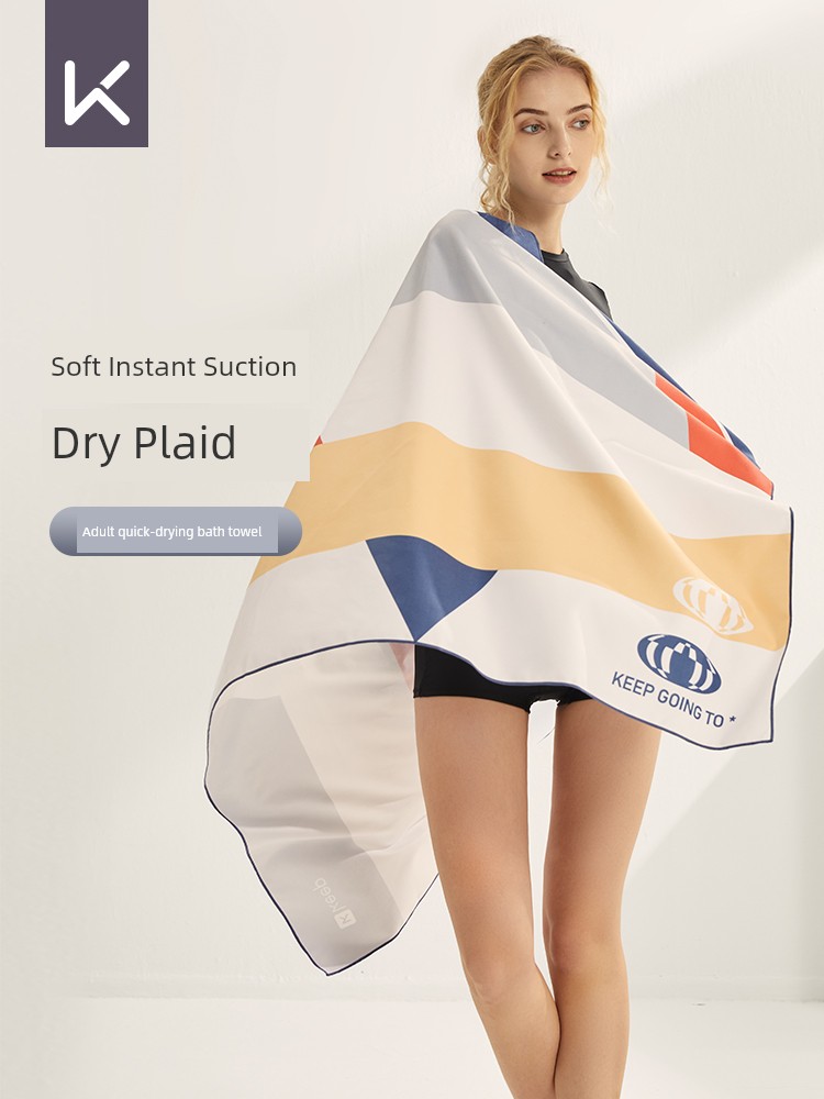 Keep Swimming Towel Female Quick-Drying Towel Seaside Portable Fitness Sports Sun Protection Beach Absorbent Towel Bathrobe Cape