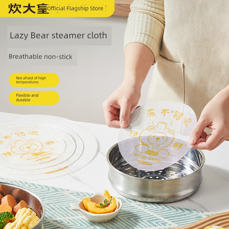 Cooker King Steamer Cloth Steamer Cloth Mat Dim Sum Mesh Steamed Stuffed Bun Packing Paper Oil Paper Packing Paper Steamer Cloth Steamed Bread Steamed Cloth Non-Stick