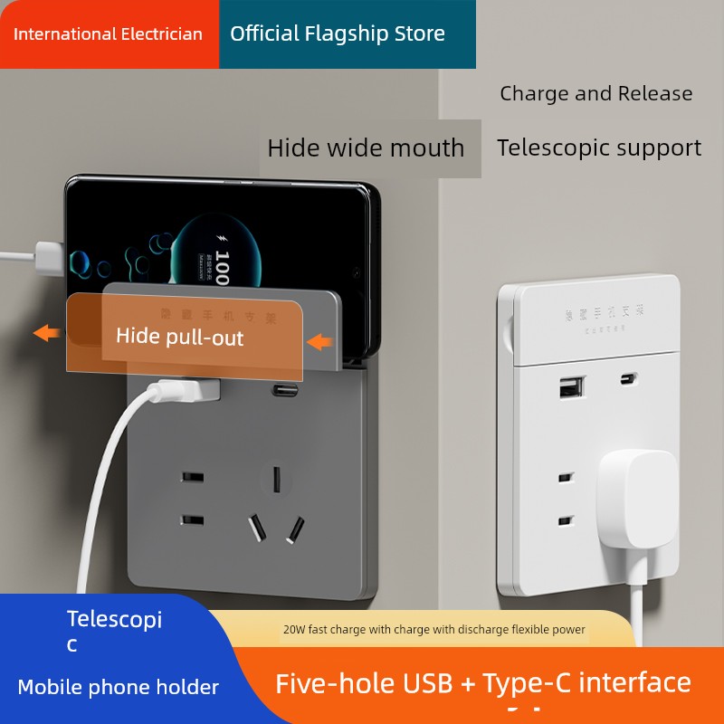 International Electrician 86 Type Construction Site Dormitory USB Socket Fast Charge 20W Five-Hole Typec Socket Panel Mobile Phone Charging