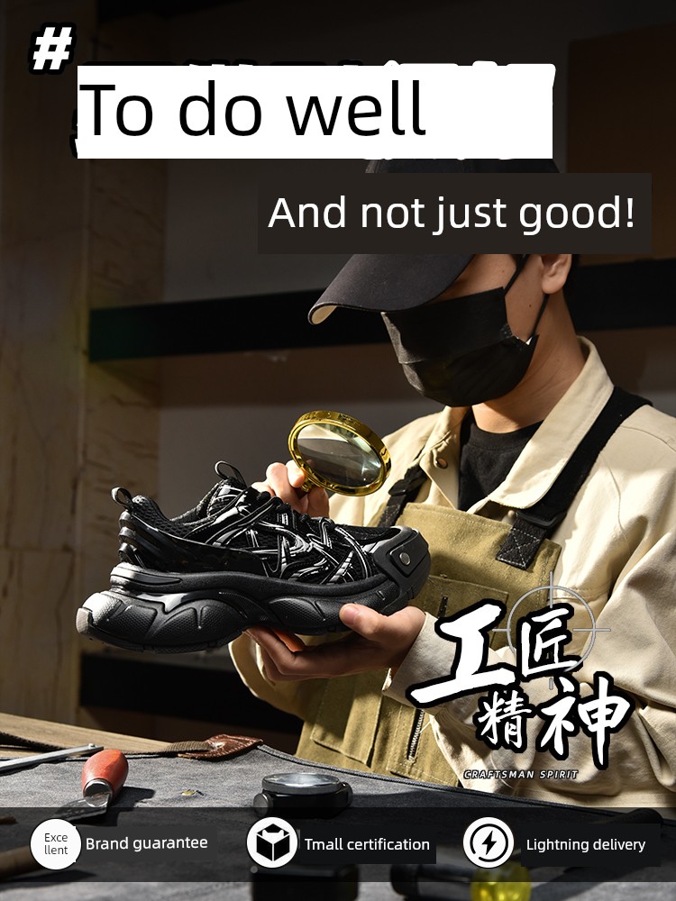 Dad Shoes Obsidian Star Shoes Men's and Women's New Arrival Easiest for Match Thick Sole Spring & Fall Increased by Sports Leisure Shoes Trendy