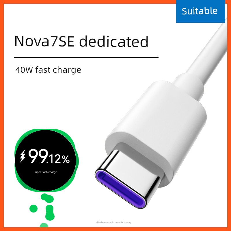 Applicable to Huawei Nova 7 Se Charging Cable Tpyec Mobile Phone 5A Super 40W Fast Charge USB Type-C Cable Flash Charge Special Typec Charging Cable TPC
