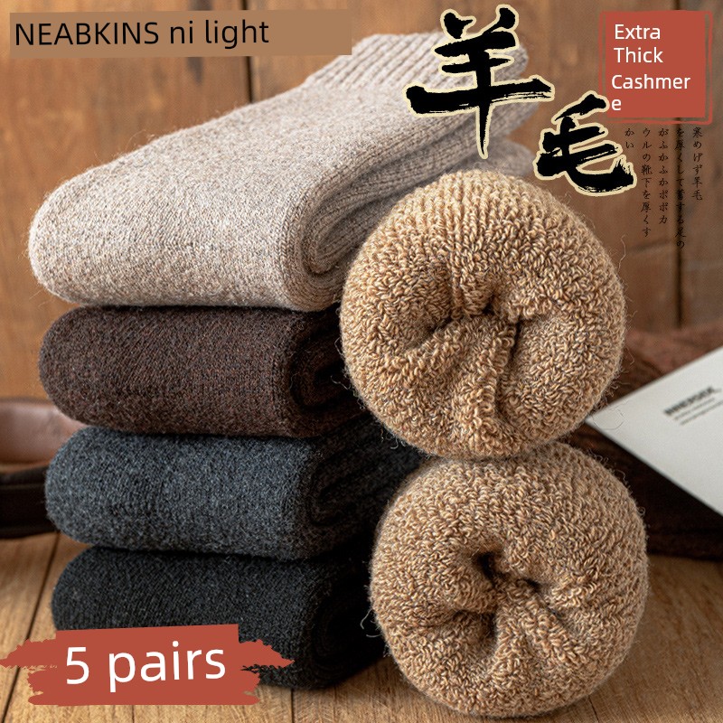 Men's Socks Northeast China Velvet Super Thick Thermal Wool Socks