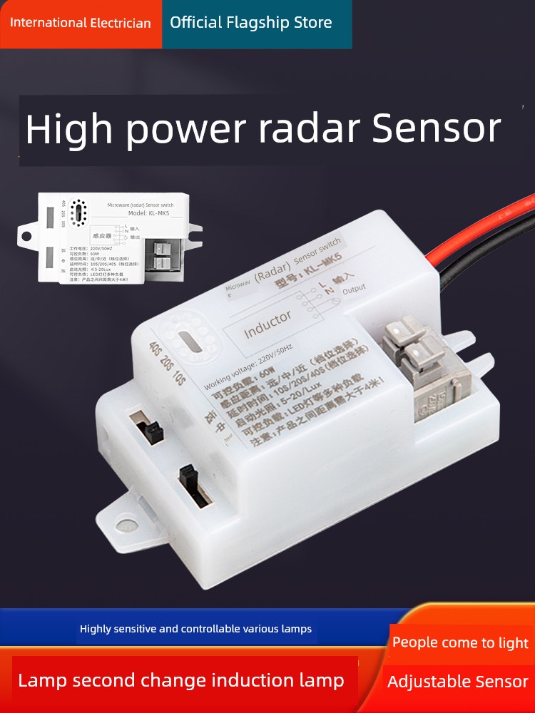 Second-Line Microwave Radar Induction Switch Human Body Light Control Sensor Garage Corridor Corridor Time Delay Switch Module